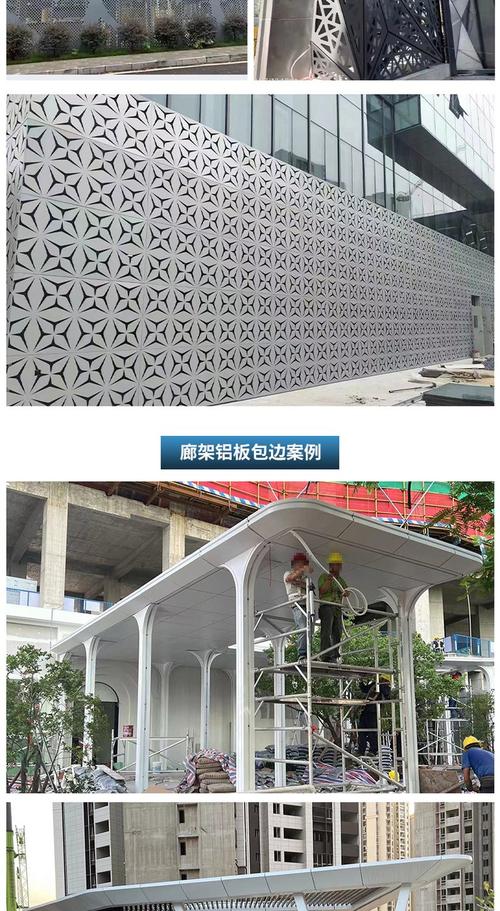 铝合金长城板 现代幕墙广告门头装饰的革新之选