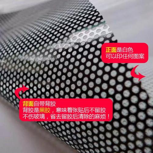 探索单透户外广告喷绘材料 单透贴膜在玻璃橱窗与幕墙广告中的应用与优势