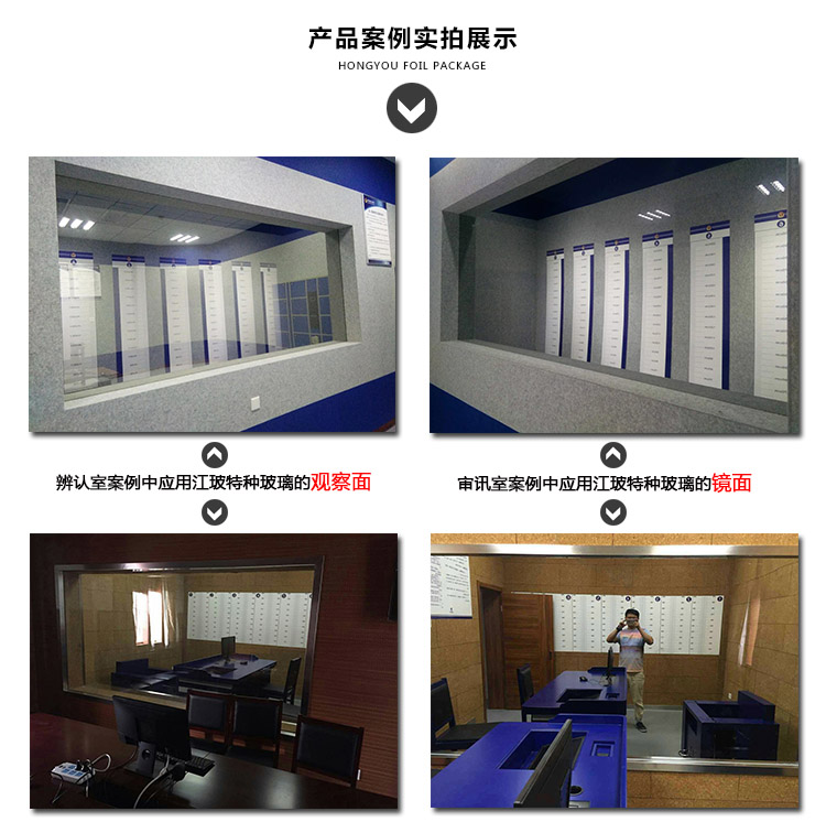 学校录播室单向玻璃 广州江玻特种玻璃的精密智造与应用解析