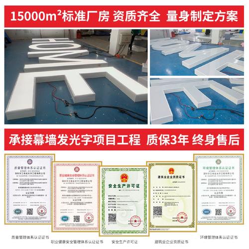 高楼酒店发光字户外楼顶大字不锈钢冲孔字高楼幕墙铝板冲孔广告牌